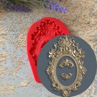 Молд ДП192 "Овальна Рамка з Декоративними Вставками" 84*58 мм