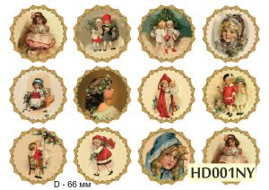 Декупажная карта А4 Hobby-decor, 55 г/м, hd001ny , Новогодние игрушки ― Творча майстерня ДекоПарк
