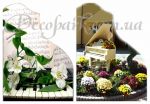 Декупажная карта 079