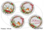 Декупажная карта А4 Hobby-decor, 55 г/м, hd107ny , Новогоднии игрушки