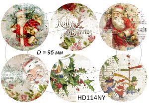 Декупажная карта А4 Hobby-decor, 55 г/м, hd114ny , Новогоднии игрушки ― Творча майстерня ДекоПарк