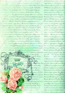 Декупажная карта 1203  ― Творча майстерня ДекоПарк