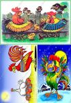 Декупажная карта 1312