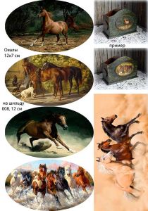 Декупажная карта 1644 ― Творча майстерня ДекоПарк