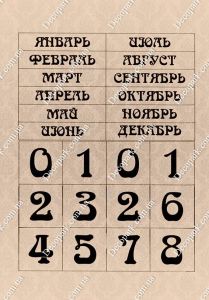 Декупажная карта 1825 ― Творча майстерня ДекоПарк