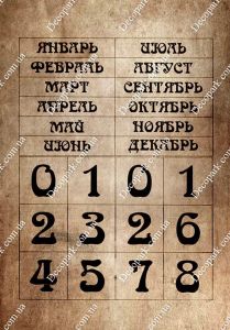 Декупажная карта 1827 ― Творча майстерня ДекоПарк