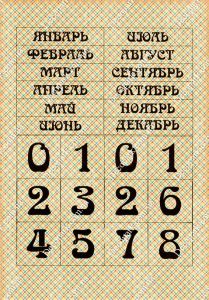 Декупажная карта 1829 ― Творча майстерня ДекоПарк