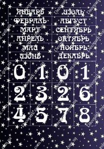 Декупажная карта 1835 ― Творча майстерня ДекоПарк
