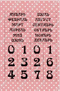 Декупажная карта 1836 ― Творча майстерня ДекоПарк