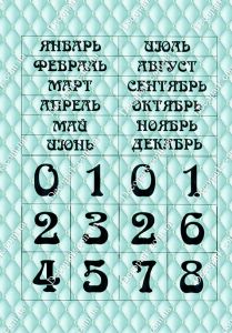 Декупажная карта 1837 ― Творча майстерня ДекоПарк