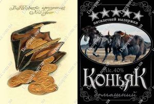 Декупажная карта 1889 ― Творча майстерня ДекоПарк