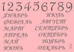 Трафарет "Tati stencil" 2031, календарь, часы