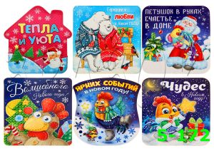 Декупажная карта 2322 ― Творча майстерня ДекоПарк