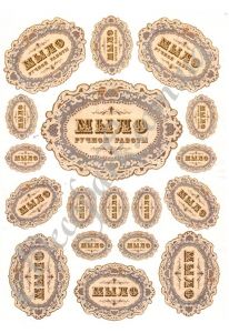 Декупажная карта 301 ― Творча майстерня ДекоПарк