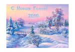 Декупажная карта 958 на Новогоднее Шампанское 2016