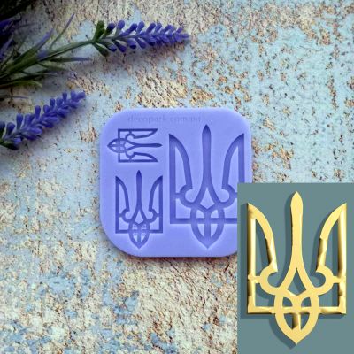 Молд ДП254 "Герб України (Тризуб)" 3 розміри 2*2см, 3,5*3,5 см, 5*5 см ― Творча майстерня ДекоПарк