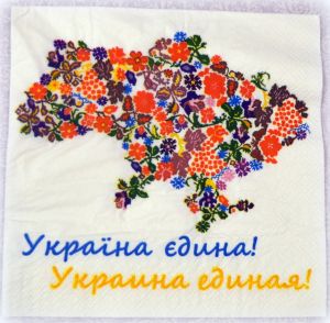 Салфетка Україна єдина, 374 ― Творча майстерня ДекоПарк