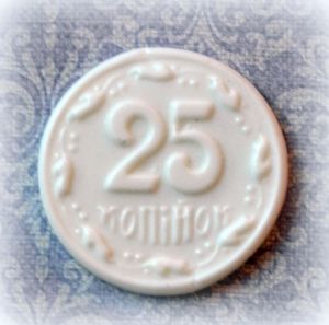 25 копеек, мод. пластик, цв. белый ― Творча майстерня ДекоПарк