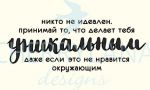 Штамп 172, Никто не идеален…